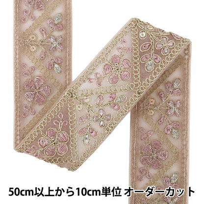 【数量5から】 手芸ブレード 『インド刺繍ブレード 約5cm幅 パープル M-751』