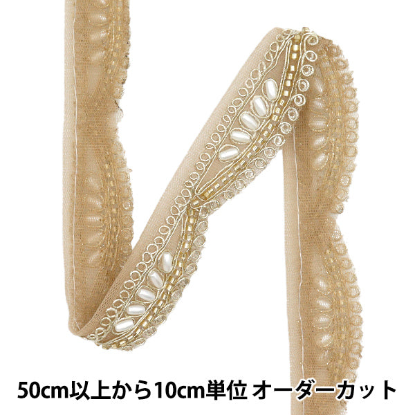 [Quantity starting from 5] HandicraftsTrim 『Indian embroidery trim Approx. 2.5cm wide Gold M-1125B"