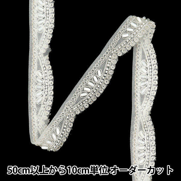 [Quantity starting from 5] HandicraftsTrim 『Indian embroidery trim Approx. 2.5cm wide Silver M-1125E"