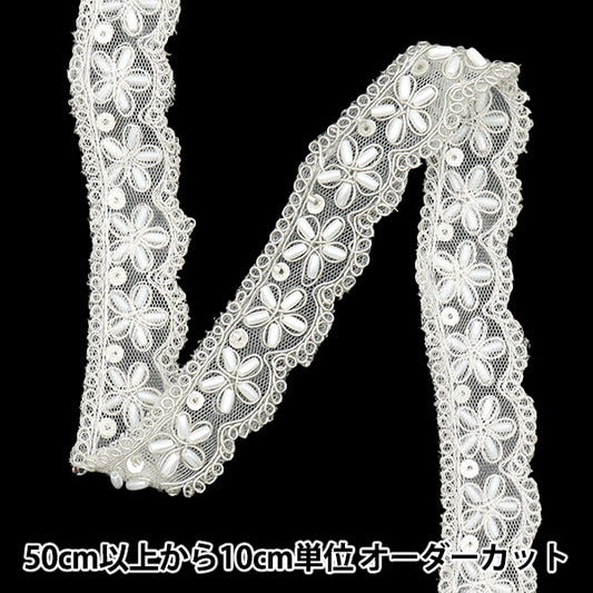 [Quantity starting from 5] HandicraftsTrim 『Indian embroidery trim Approx. 3cm wide Silver M-1128E"