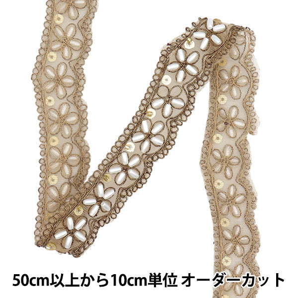 [Quantity starting from 5] HandicraftsTrim 『Indian embroidery trim Approx. 3cm wide Bronze M-1128F"