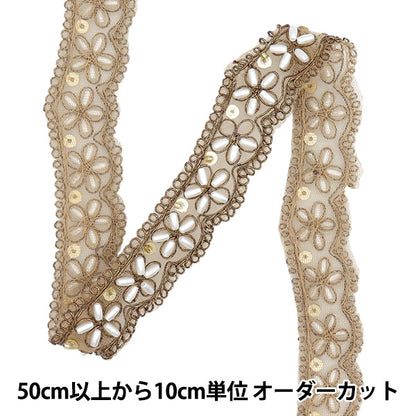 [Quantity starting from 5] HandicraftsTrim 『Indian embroidery trim Approx. 3cm wide Bronze M-1128F"