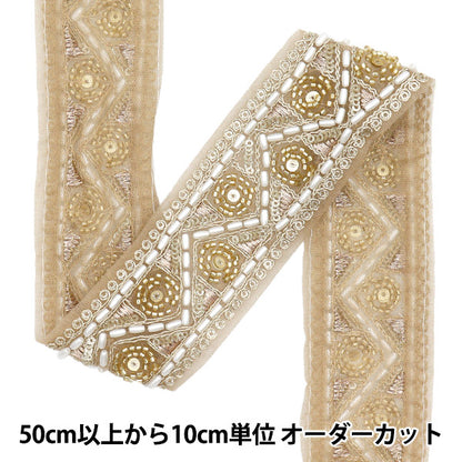 [Quantity starting from 5] HandicraftsTrim 『Indian embroidery trim Approx. 4.8cm wide Gold M-1131B"