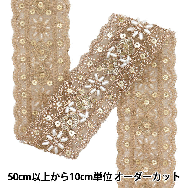 [Quantity starting from 5] HandicraftsTrim 『Indian embroidery trim Approx. 5.5cm wide Pink gold M-1133A"