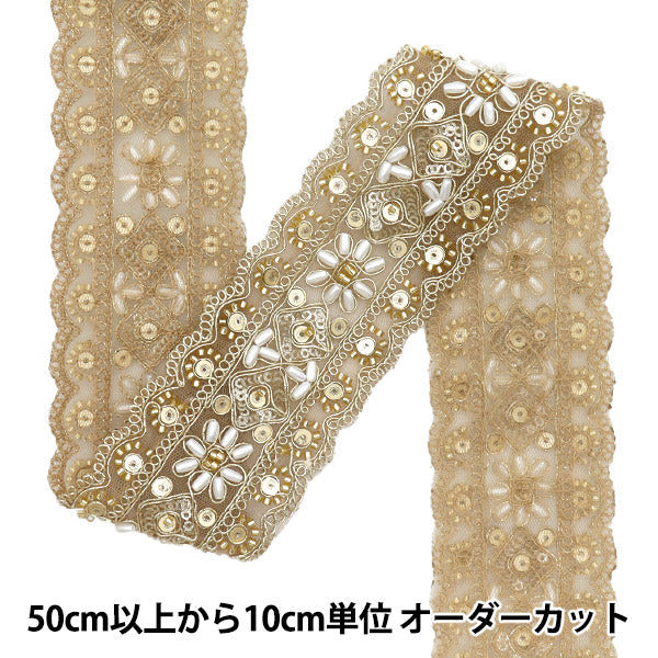 [Quantity starting from 5] HandicraftsTrim 『Indian embroidery trim Approx. 5.5cm wide Gold M-1133D"
