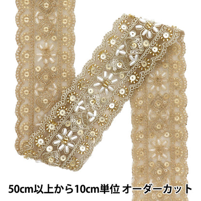 [Quantity starting from 5] HandicraftsTrim 『Indian embroidery trim Approx. 5.5cm wide Gold M-1133D"