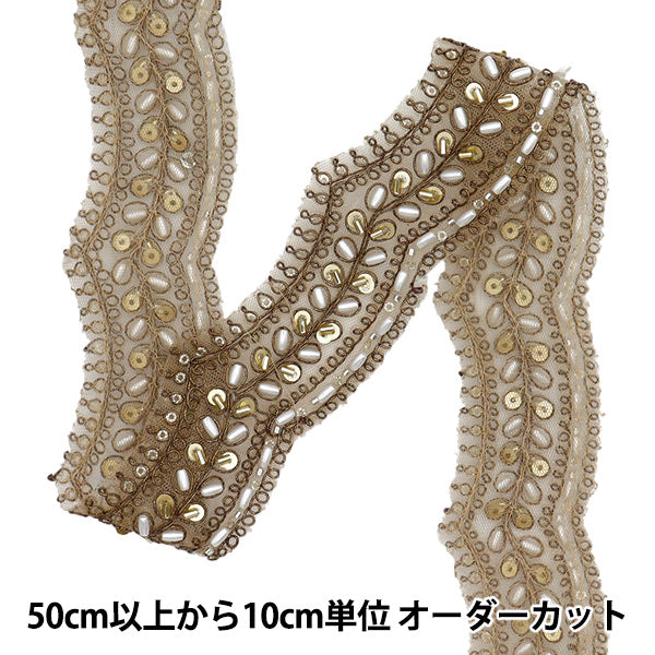 [Quantity starting from 5] HandicraftsTrim 『Indian embroidery trim Approx. 4.5cm wide Bronze M-1146F"