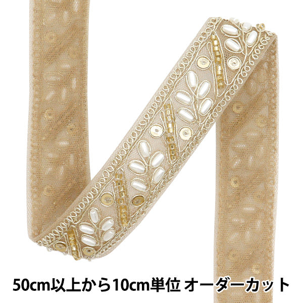 [Quantity starting from 5] HandicraftsTrim 『Indian embroidery trim Approx. 3cm wide Gold M-1153D"