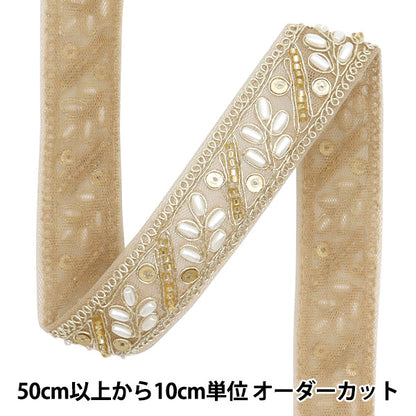 [Quantity starting from 5] HandicraftsTrim 『Indian embroidery trim Approx. 3cm wide Gold M-1153D"