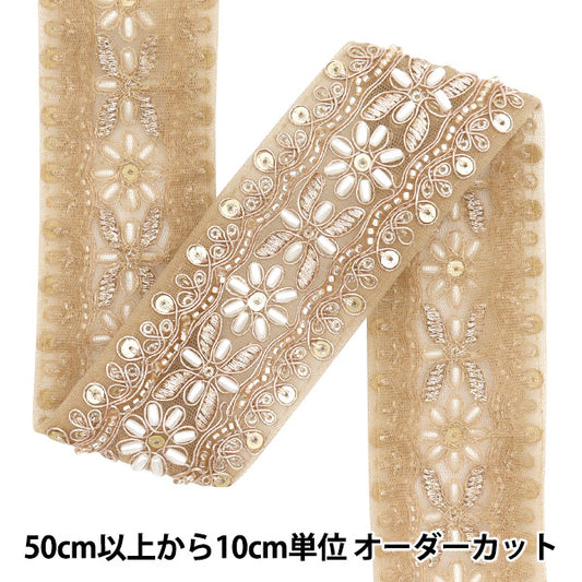 [Quantity starting from 5] HandicraftsTrim 『Indian embroidery trim Approx. 5cm wide Pink gold M-1158A"