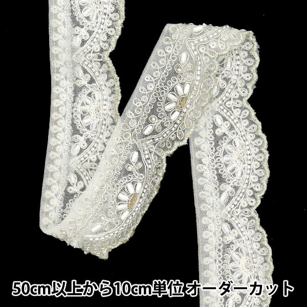 [Quantity starting from 5] HandicraftsTrim 『Indian embroidery trim Approx. 4.5cm wide Silver M-1168E"