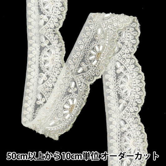 [Quantity starting from 5] HandicraftsTrim 『Indian embroidery trim Approx. 4.5cm wide Silver M-1168E"