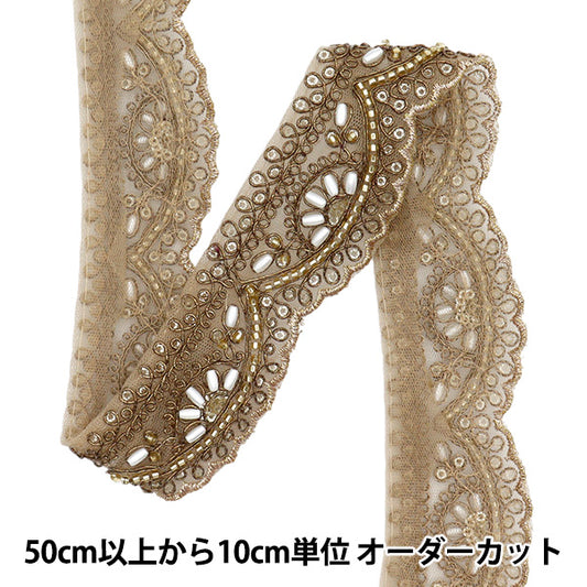 [Quantity starting from 5] HandicraftsTrim 『Indian embroidery trim Approx. 4.5cm wide Bronze M-1168F"