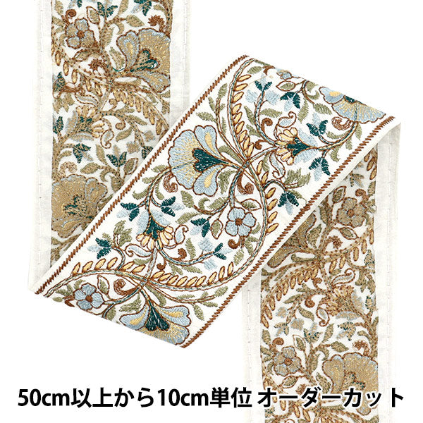 [Quantity starting from 5] HandicraftsTrim 『Indian embroidery trim Approx. 7.5cm wide Blue M-1175A"