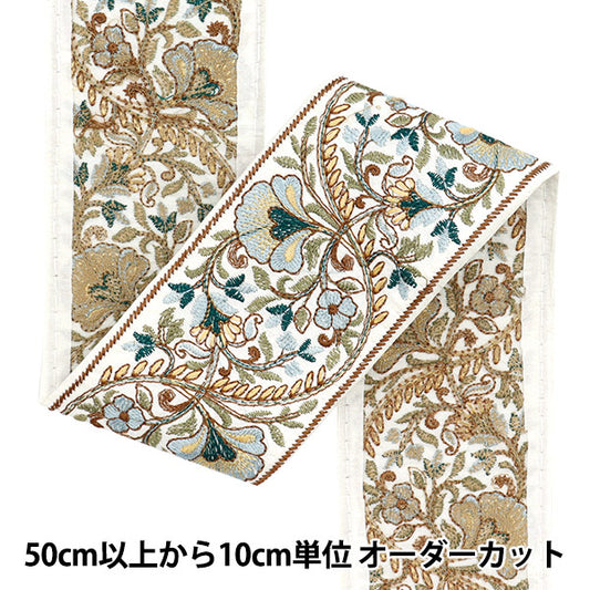 [Quantity starting from 5] HandicraftsTrim 『Indian embroidery trim Approx. 7.5cm wide Blue M-1175A"