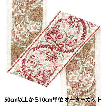 [Quantity starting from 5] HandicraftsTrim 『Indian embroidery trim Approx. 7.5cm wide Red M-1175B"