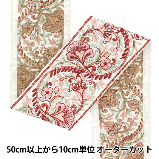 [Quantity starting from 5] HandicraftsTrim 『Indian embroidery trim Approx. 7.5cm wide Red M-1175B"
