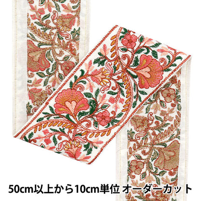 [Menge ab 5] KunsthandwerkBesätze 『Indischer Stickereibesatz Ca. 7,5 cm breit Magenta M-1175d"