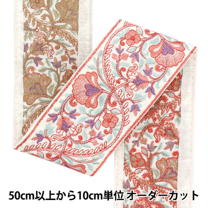 [Quantity starting from 5] HandicraftsTrim 『Indian embroidery trim Approx. 7.5cm wide Pink M-1175E"