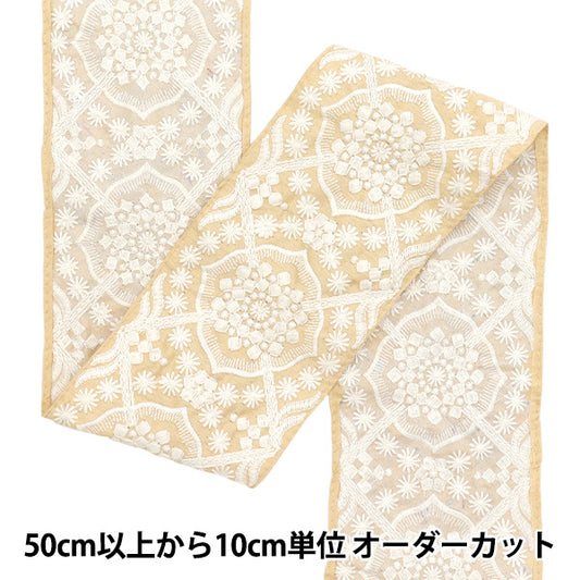 [Quantité à partir de 5] artisanatGarniture 『Garniture de broderie indienne Env. 10 cm de large jaune M-1188A-6"