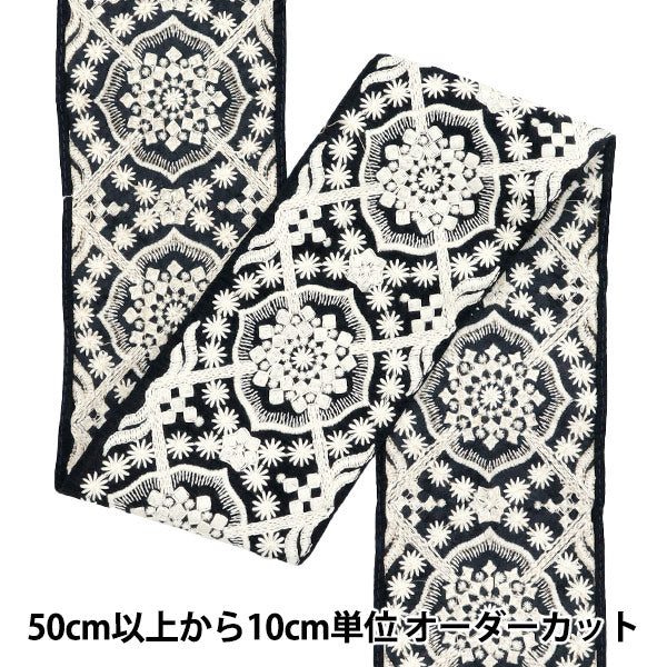 [Menge ab 5] KunsthandwerkBesätze 『Indischer Stickereibesatz Ca. 10 cm breit schwarz M-1188a-7"