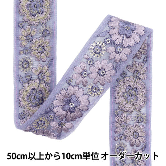 【数量5起】手工艺飾邊 『印度刺绣饰边 约3cm宽紫色M-1209E"