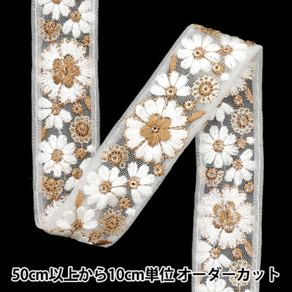 [Quantity starting from 5] HandicraftsTrim 『Indian embroidery trim Approx. 3cm wide White M-1209J"
