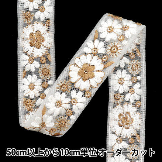 [Quantity starting from 5] HandicraftsTrim 『Indian embroidery trim Approx. 3cm wide White M-1209J"