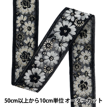 [Menge ab 5] KunsthandwerkBesätze 『Indischer Stickereibesatz Ca. 3 cm breit schwarz M-1209k"