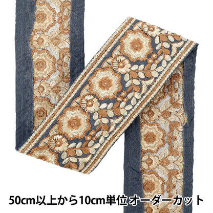 [Количество, начиная с 5] ремесленные изделияОтделка "2022 Отделка для индийской вышивки Purple x Brown 45359h"