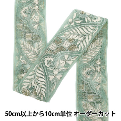 【数量5から】 手芸ブレード 『2024 インド刺繍ブレード グリーン×ホワイト 2085C』