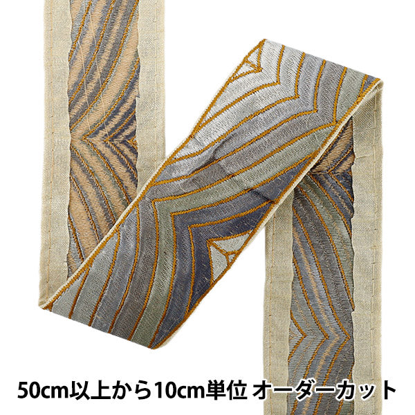 [الكمية تبدأ من 5] حرف اليدويةالزركشة "2023 زركشة التطريز الهندي Beige X Gray 3778C"