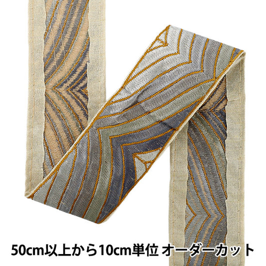 [Quantity starting from 5] HandicraftsTrim "2023 Indian embroidery trim Beige x Gray 3778C"