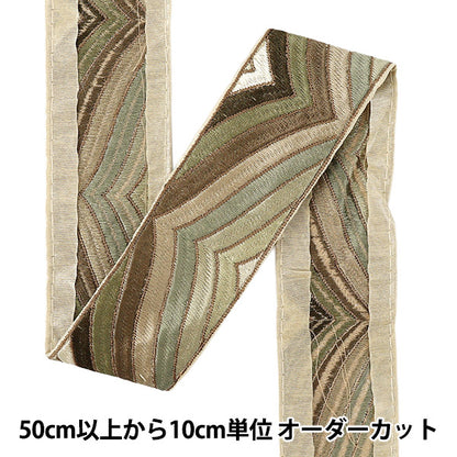 [Quantité à partir de 5] ArtisanatGarniture "2023 Garniture de broderie indienne Env. 5 cm de largeur Beige x Marron 3778A"