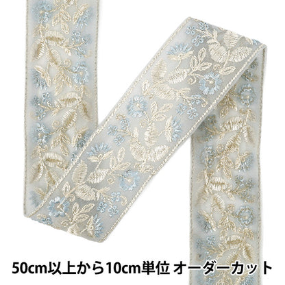 [Quantité à partir de 5] ArtisanatGarniture "broderie indienne 2023Garniture Environ 4,8 cm de largeur Gris M-7#2"