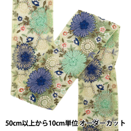 [Quantity starting from 5] HandicraftsTrim "2024 Indian embroidery trim Green x Blue M-175C"