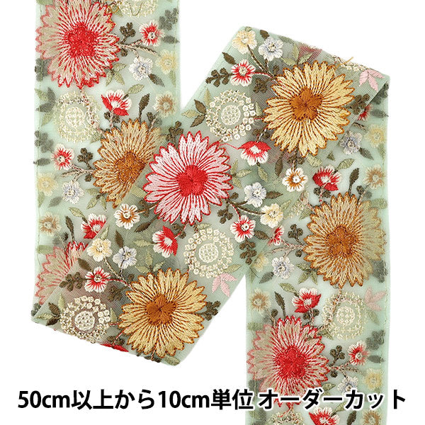 [Quantité à partir de 5] ArtisanatGarniture "2024 Garniture de broderie indienne Environ 7,5 cm de largeur Vert x Orange M-175A"