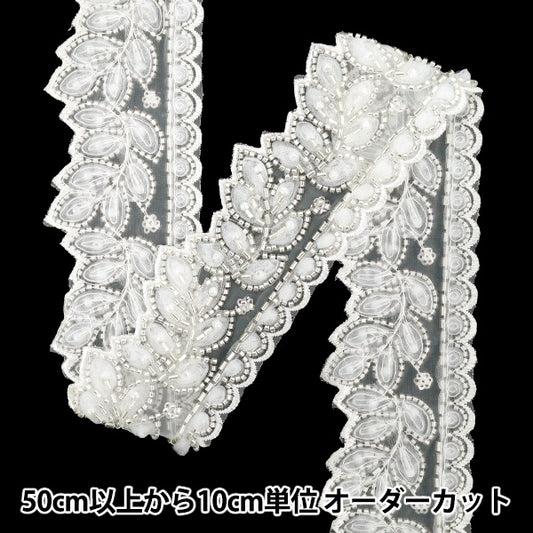 [الكمية تبدأ من 5] حرف اليدويةالزركشة "2025 زركشة التطريز الهندي تقريبا. 6.5 سم أبيض واسع 25843A"