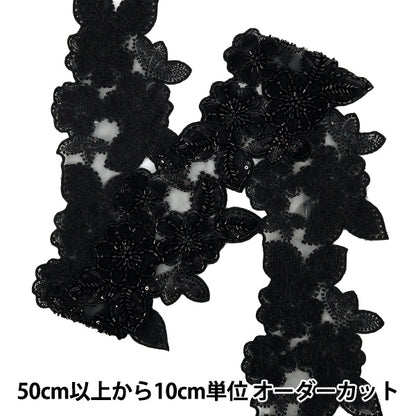 [Quantity starting from 5] HandicraftsTrim "2025 Indian embroidery trim Approx. 12cm wide Black 25850B"