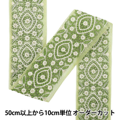 [Quantity starting from 5] HandicraftsTrim "2025 Indian embroidery trim Approx. 5cm wide Green M-1286D"