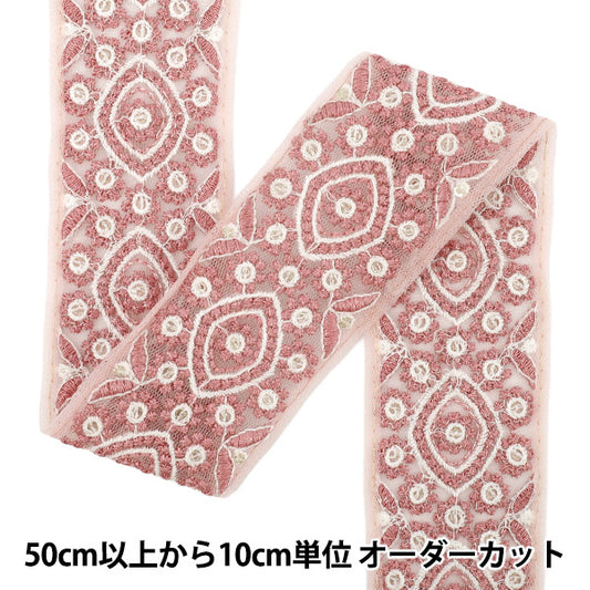 [Cantidad a partir de 5] artesaníasRibete "2025 Ribete bordado indio Aprox. 5 cm de ancho Pink M-1286i"