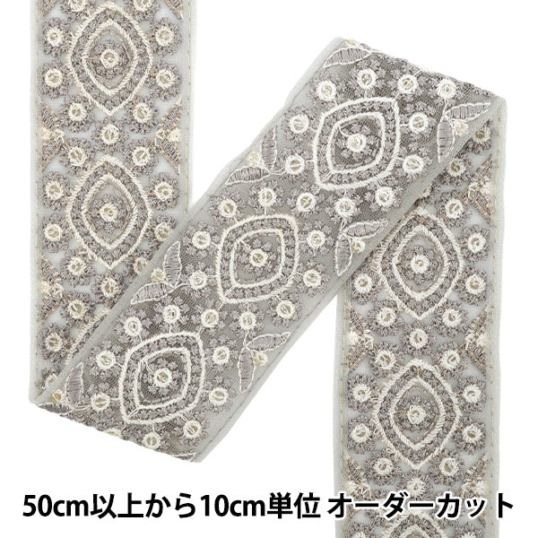 [Quantity starting from 5] HandicraftsTrim "2025 Indian embroidery trim Approx. 5cm wide Gray M-1286M"