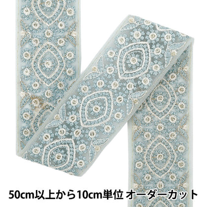 [Quantity starting from 5] HandicraftsTrim "2025 Indian embroidery trim Approx. 5cm wide Blue M-1286Q"