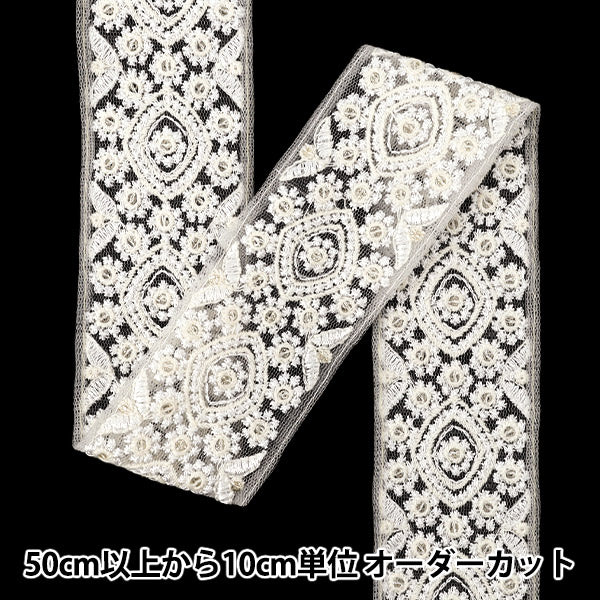 [Quantité à partir de 5] ArtisanatGarniture "2025 Garniture de broderie indienne Environ 5 cm de largeur Blanc x Blanc M-1286F"