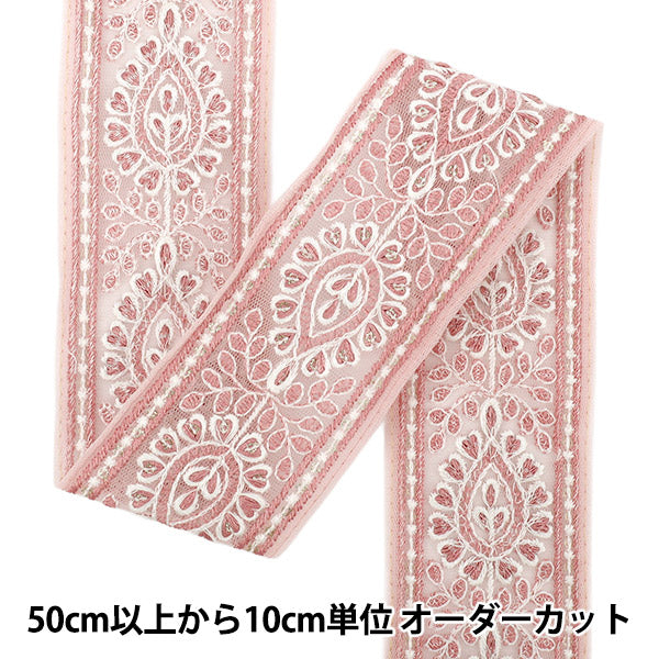 [Cantidad a partir de 5] artesaníasRibete "2025 Ribete bordado indio Aprox. 5 cm de ancho Pink M-1285i"