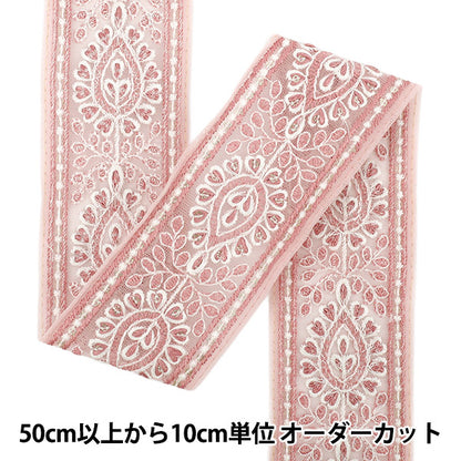 [Cantidad a partir de 5] artesaníasRibete "2025 Ribete bordado indio Aprox. 5 cm de ancho Pink M-1285i"