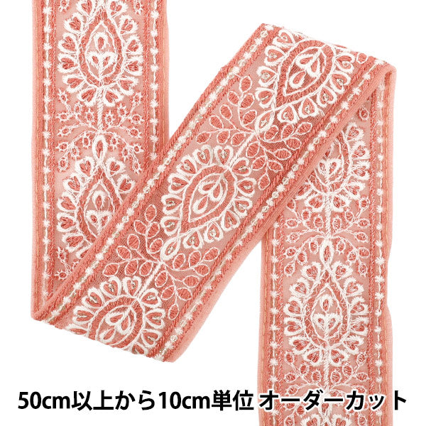 [Cantidad a partir de 5] artesaníasRibete "2025 Ribete bordado indio Aprox. 5 cm de ancho Pink M-1285J"