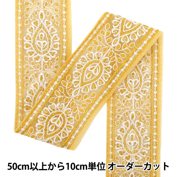 [Quantity starting from 5] HandicraftsTrim "2025 Indian embroidery trim Approx. 5cm wide Yellow M-1285S"