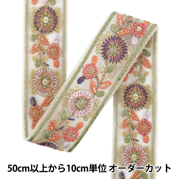 [الكمية تبدأ من 5] حرف اليدويةالزركشة "2025 زركشة التطريز الهندي تقريبا. عرض 3.5 سم ، Beige X Green ، M-1289E"