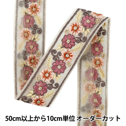 [Quantity starting from 5] HandicraftsTrim "2025 Indian embroidery trim Approx. 4cm wide, beige x purple M-1291C"